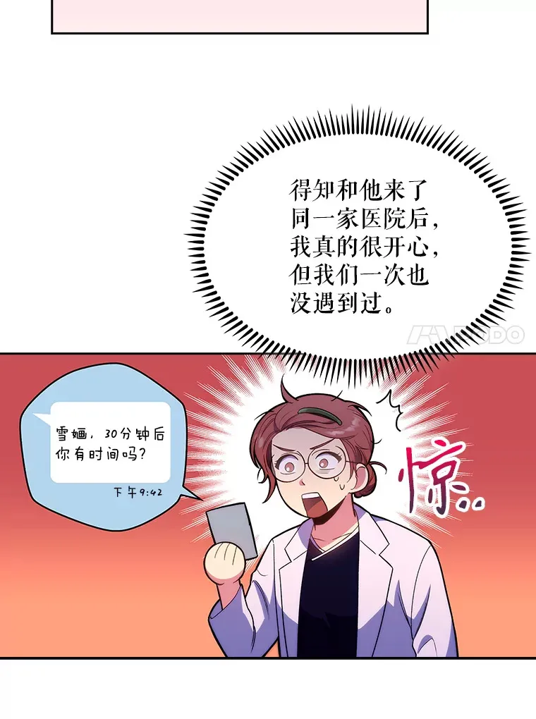 13.谢礼84