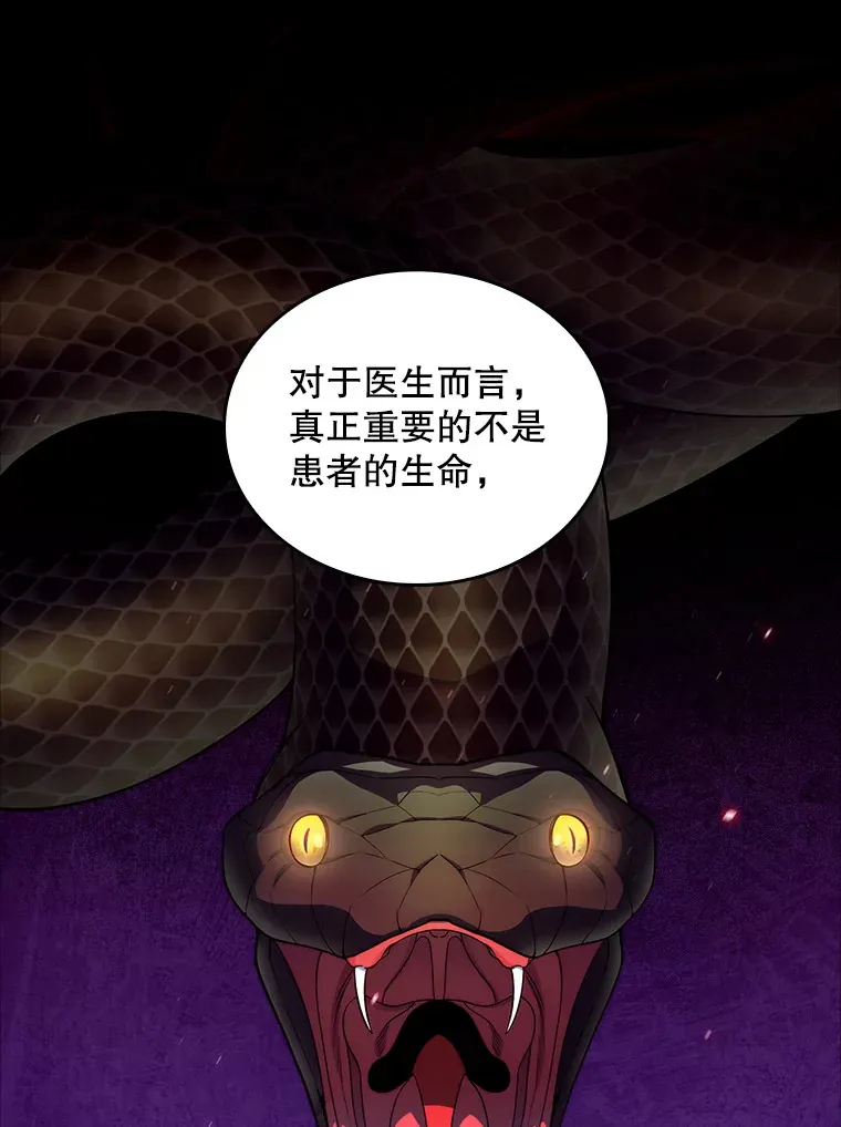 33.手术提前0