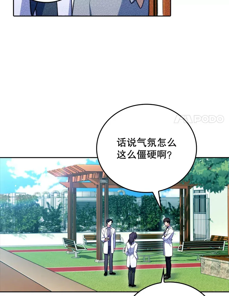 59.医不自治80