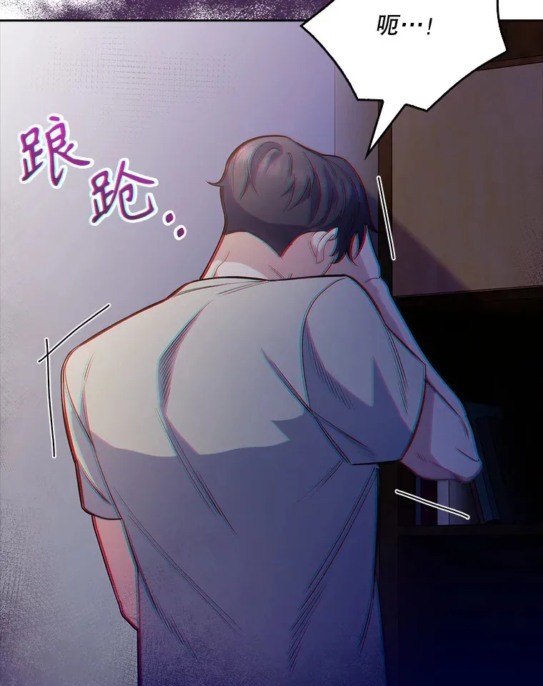 48.鸠占鹊巢98