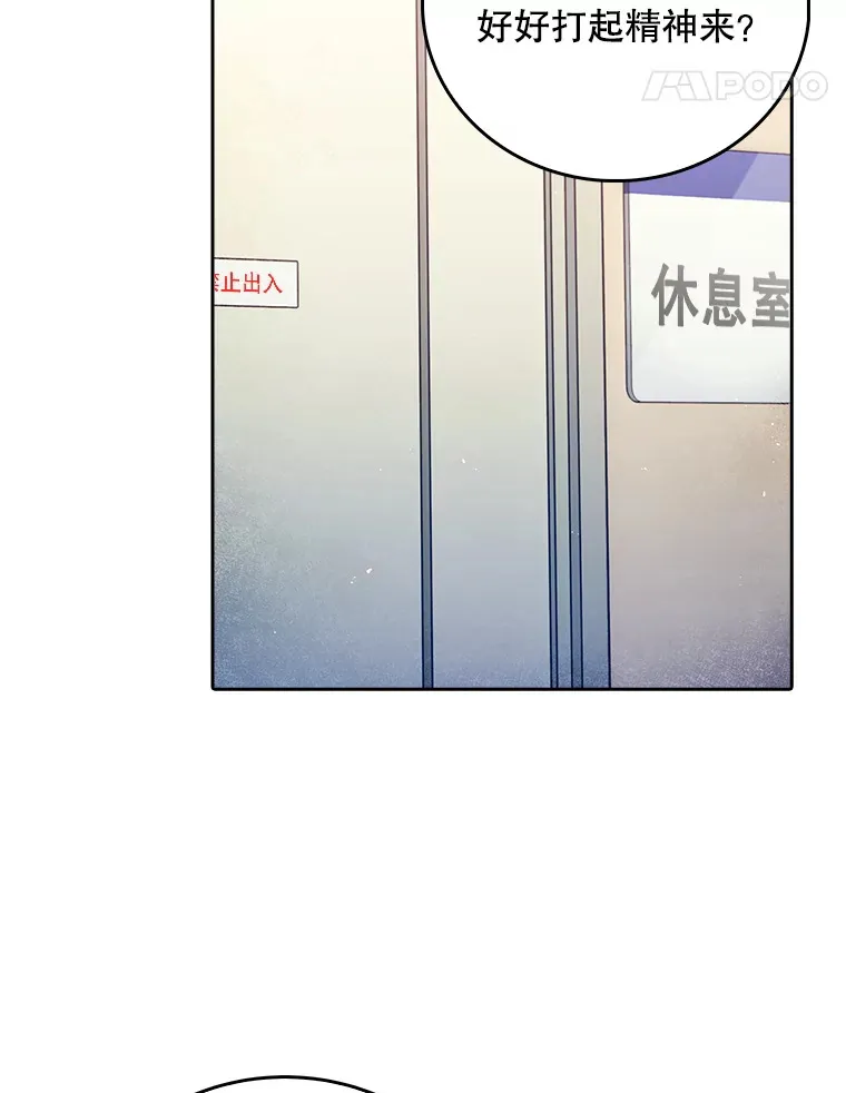 52.过去的故事88