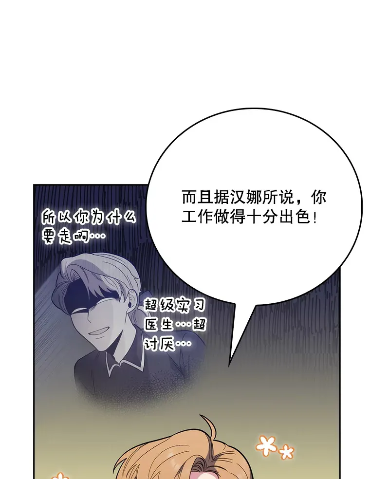 40.被针对68