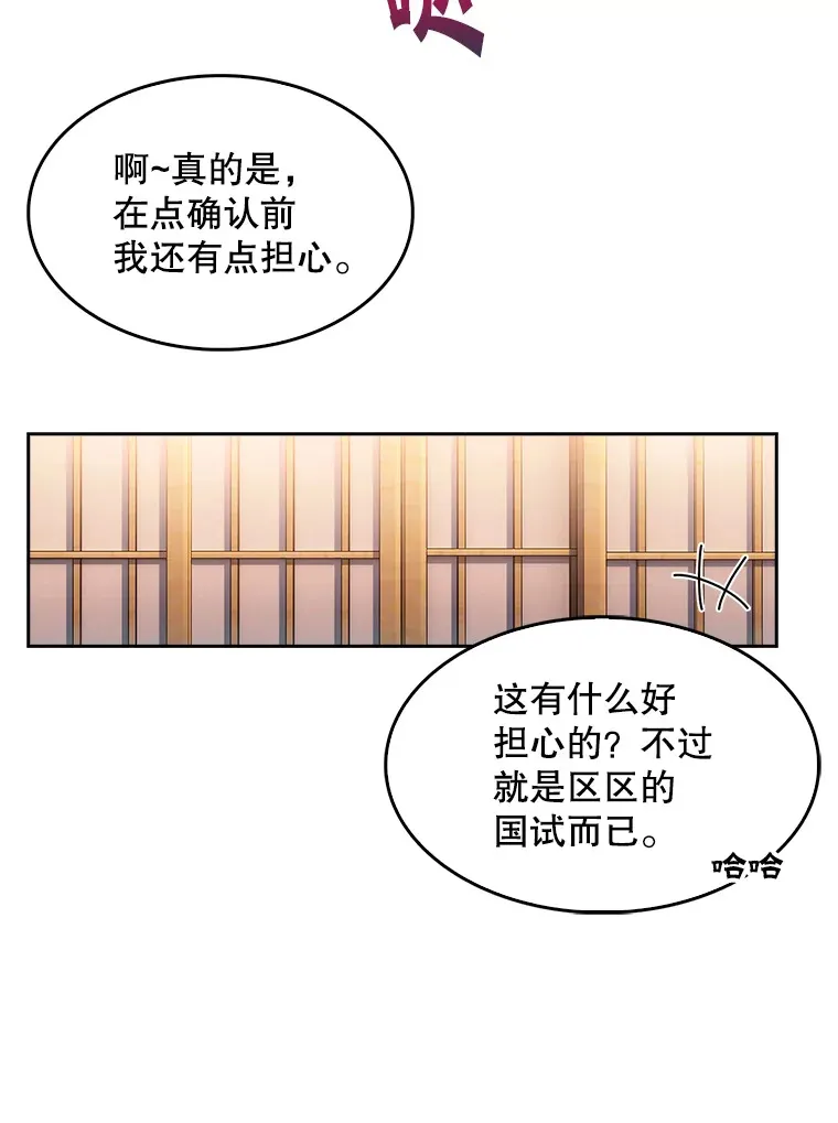 4.聚餐40