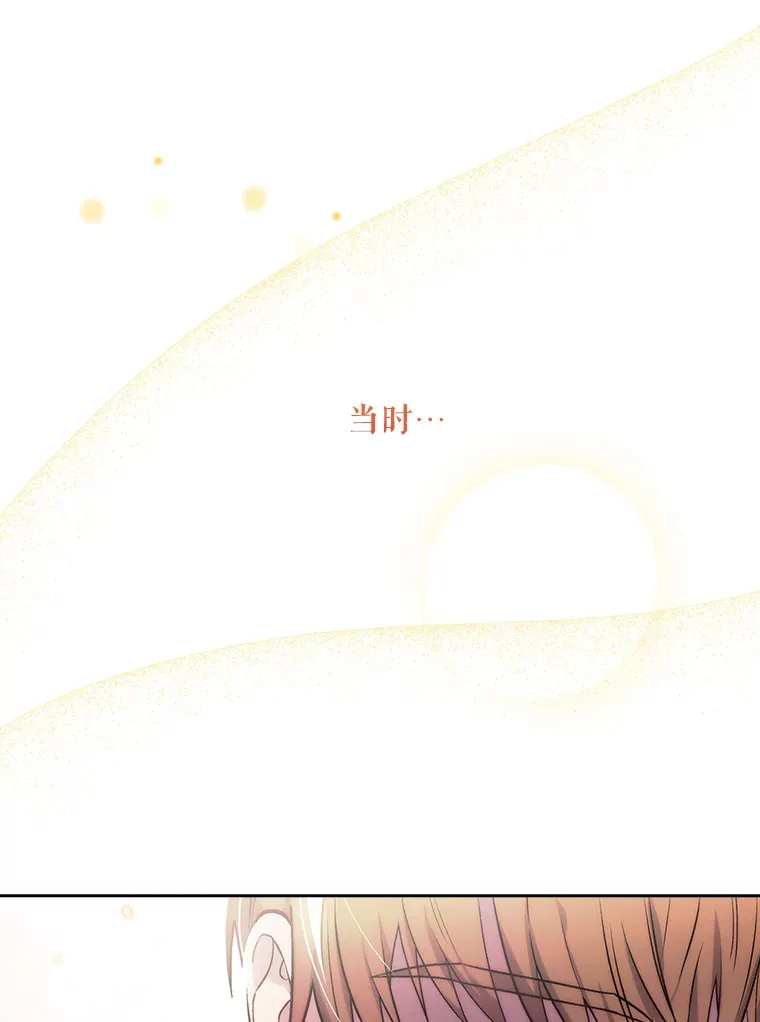 2.接受现实73