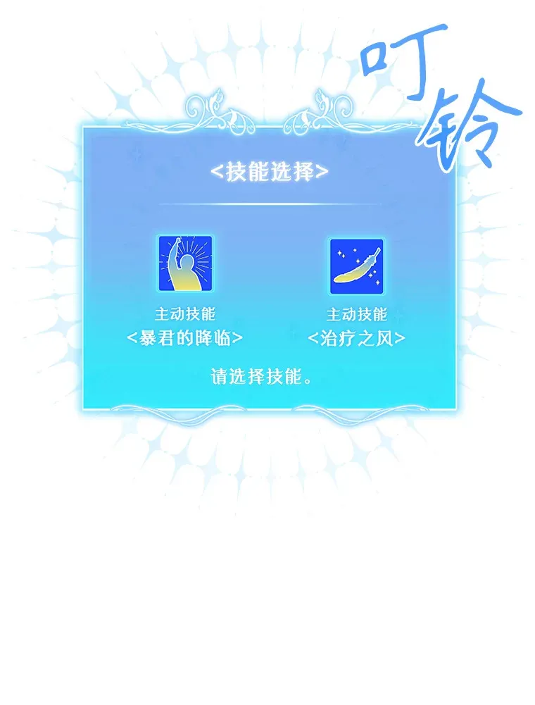 20.选择80