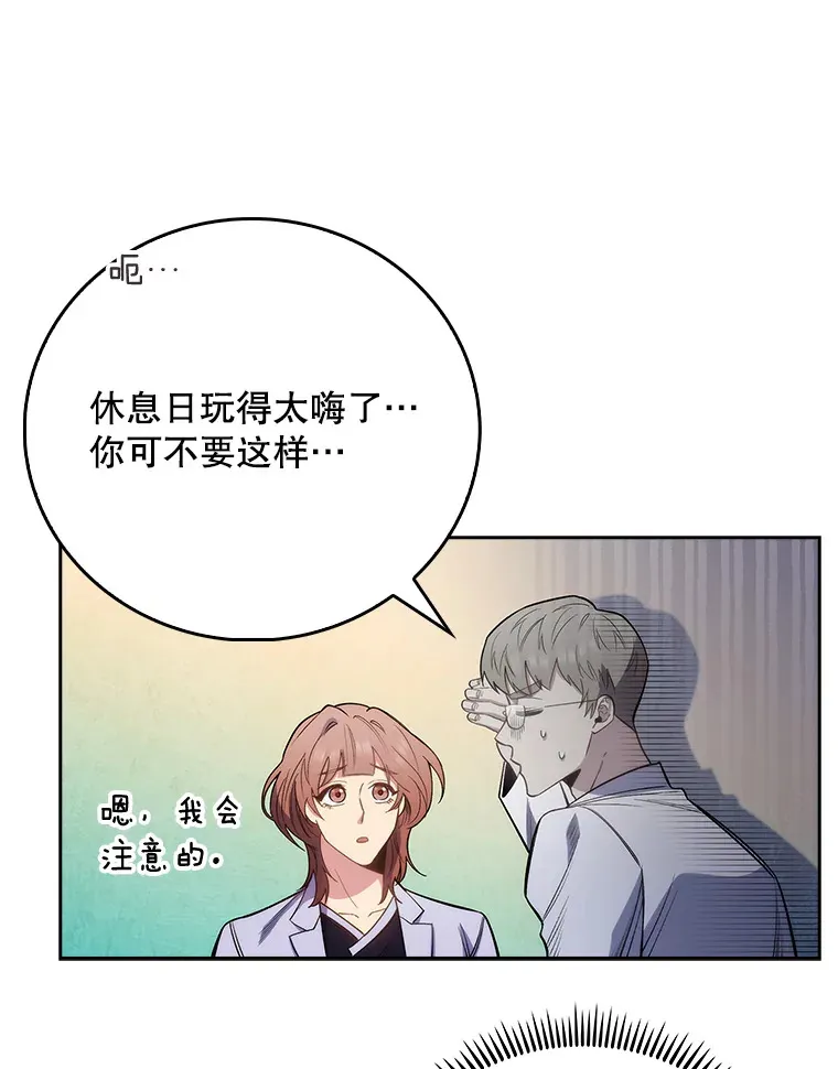 47.外出约会58