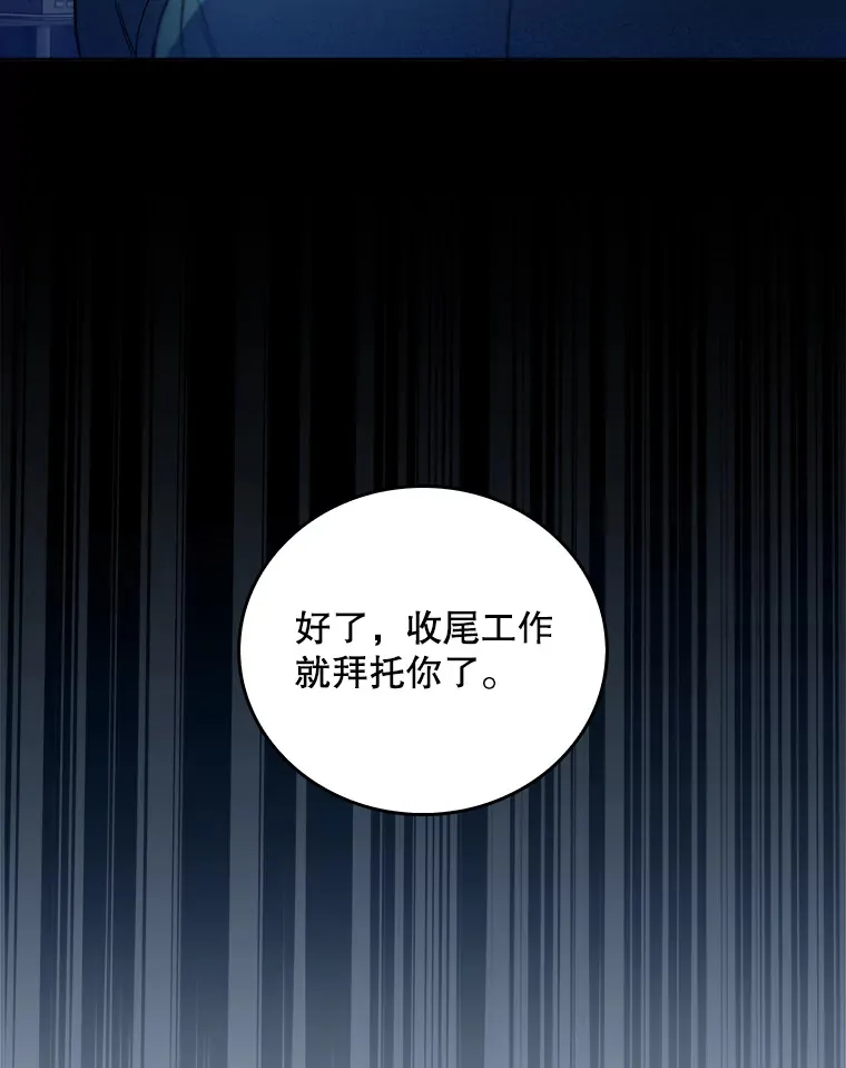 63.面临抉择38