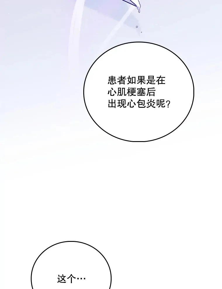 40.被针对41