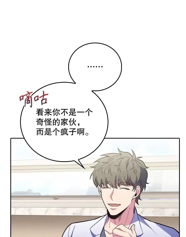 39.体验循环内科84