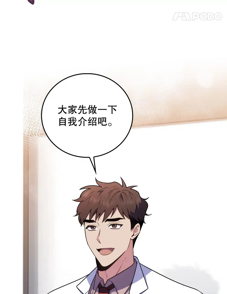 65.悲伤的重逢4
