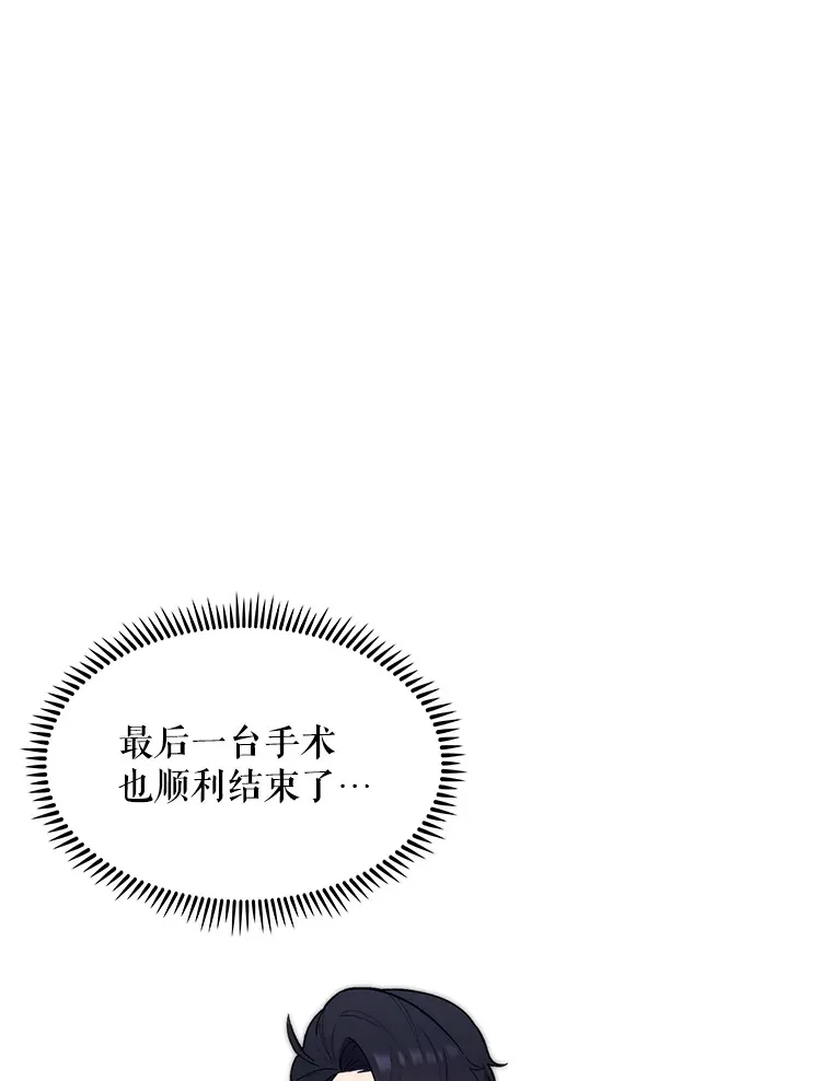 16.得偿所愿45