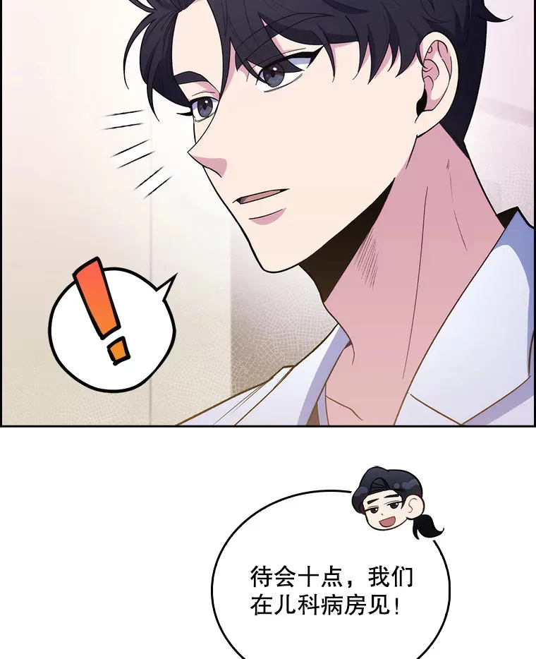 30.一同进手术室8
