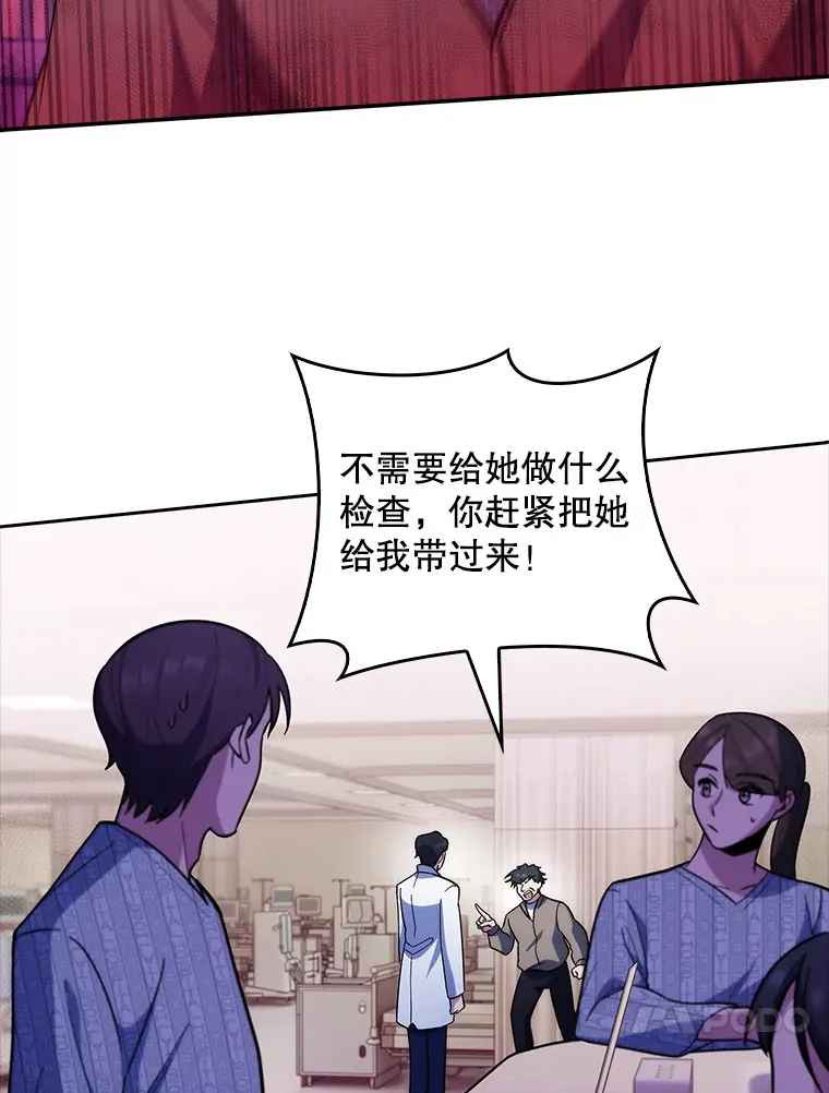 37.急诊室值班86