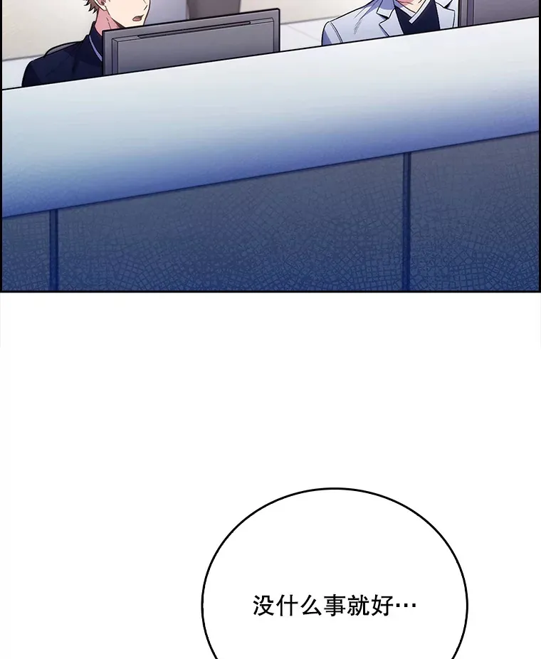 49.开错药6