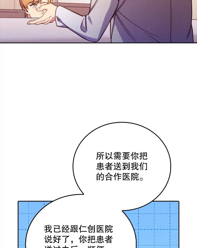 44.目击车祸现场15