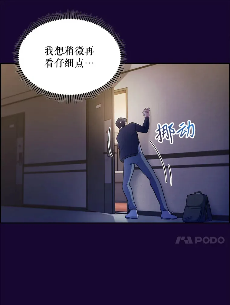 28.收徒弟19