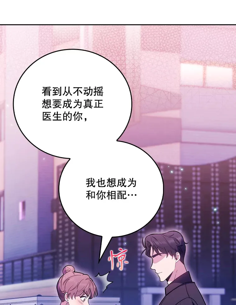 47.外出约会92