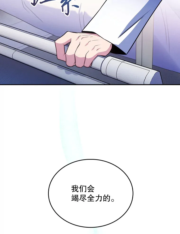 33.手术提前73