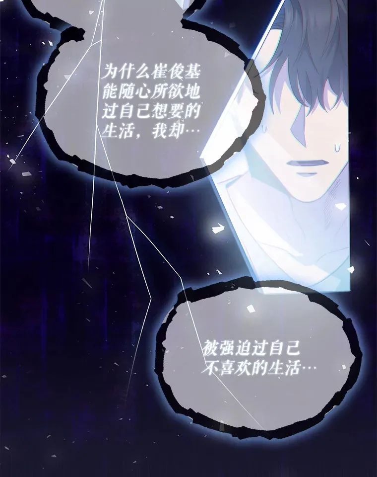 48.鸠占鹊巢101