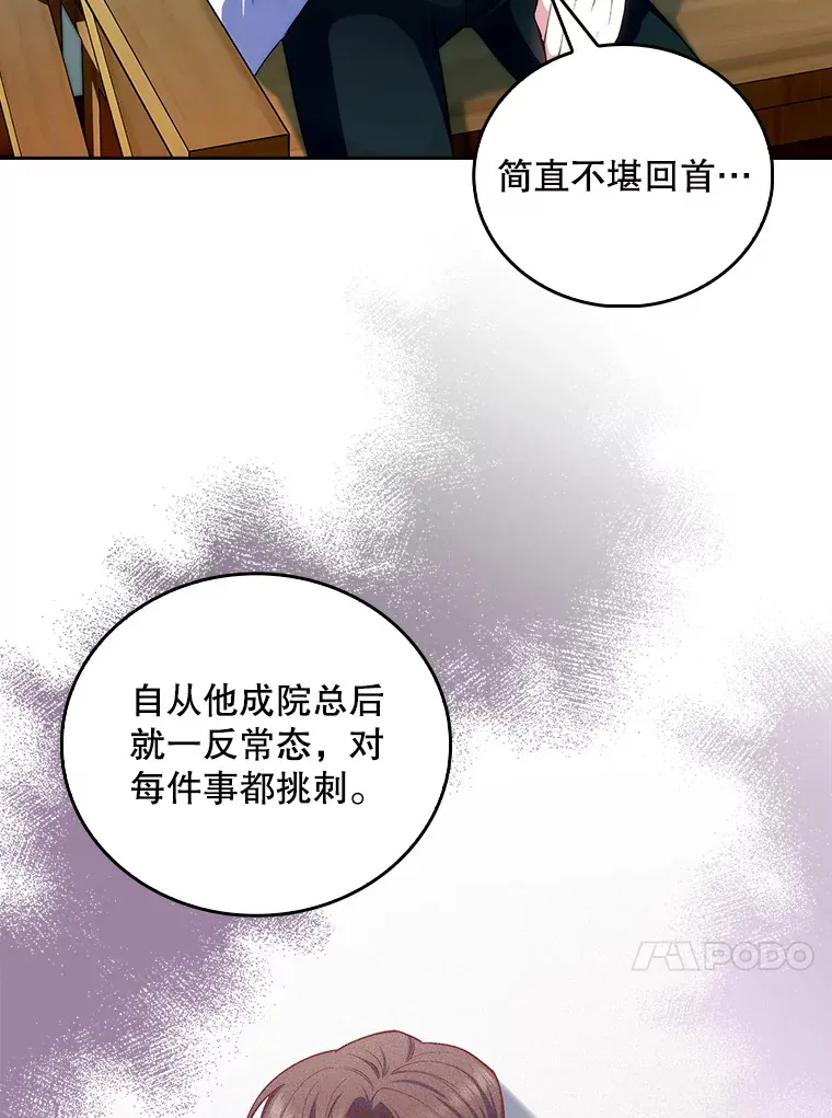 58.VIP患者30
