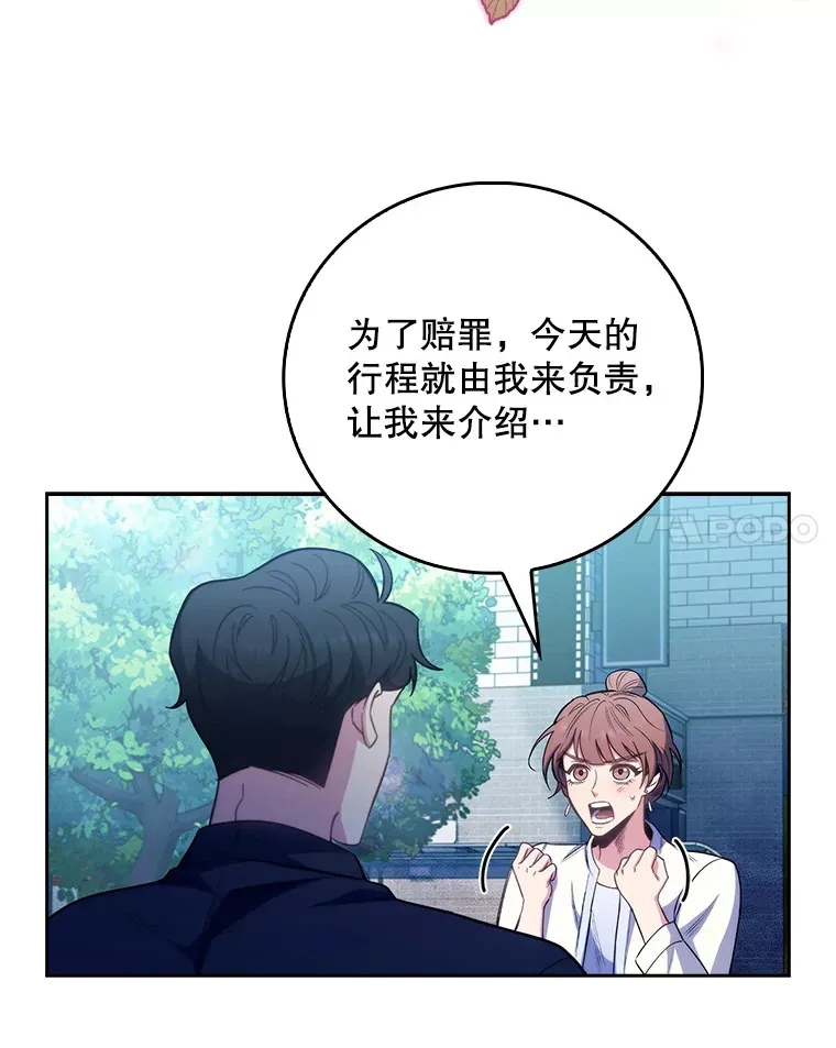 47.外出约会37