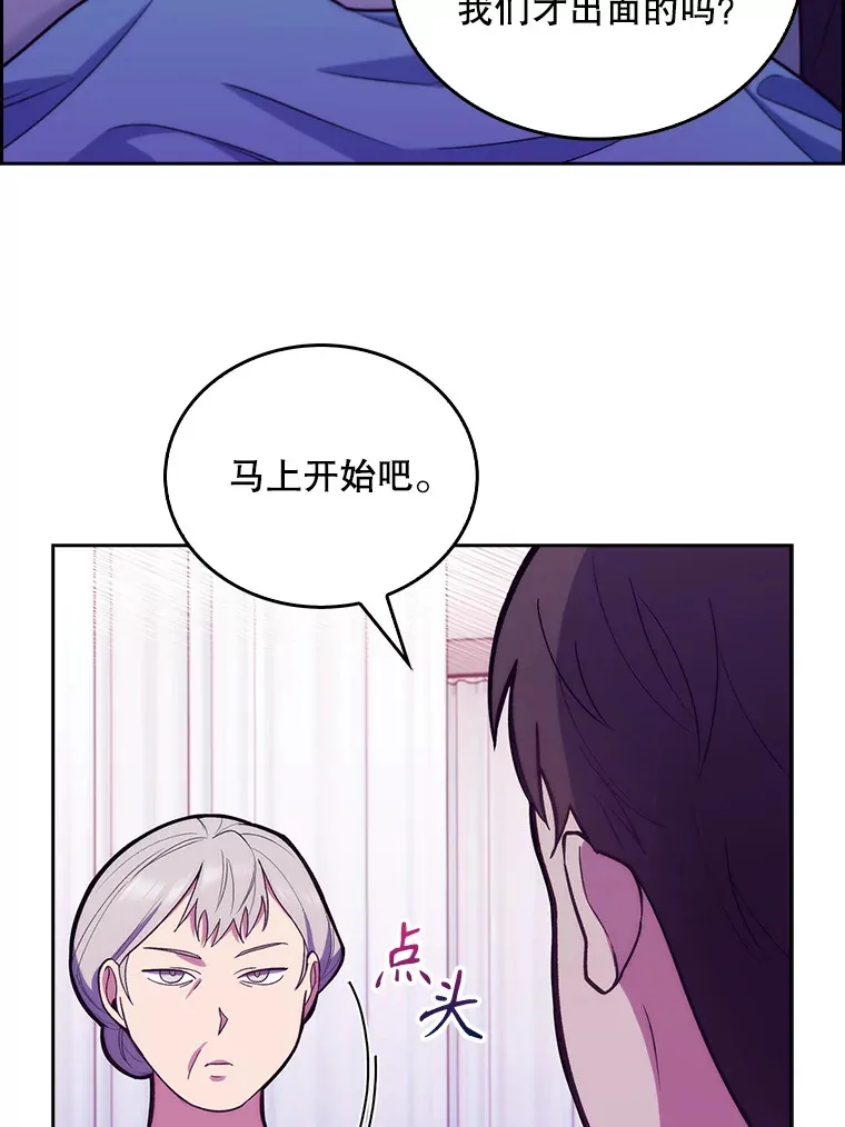 14.精力充沛81