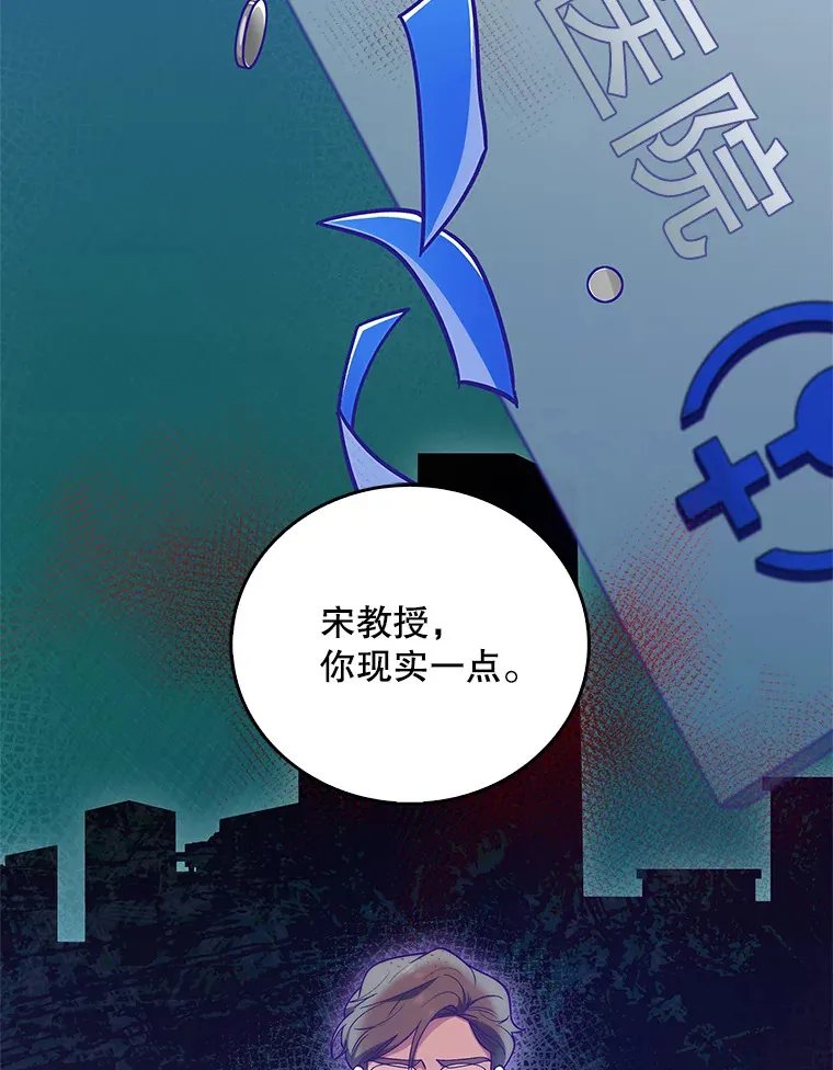 36.新来的医生68
