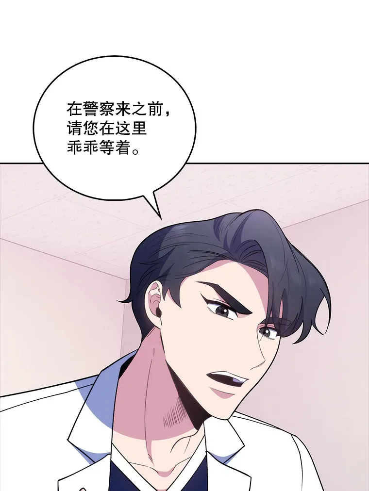 38.观看手术36