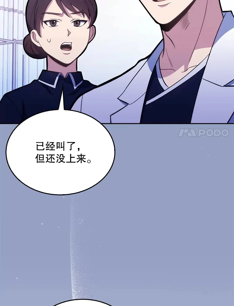 14.精力充沛65