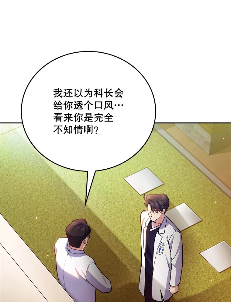 51.内部情况18