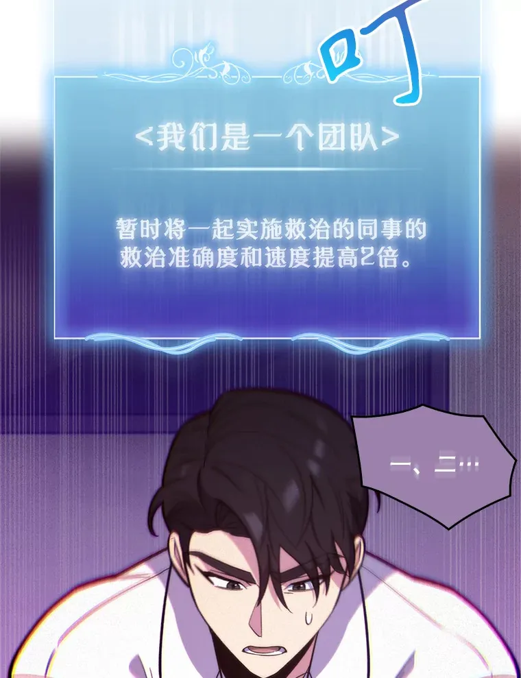 22.交通事故患者29