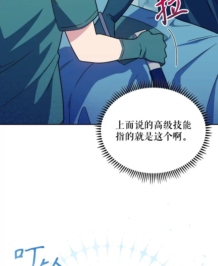 16.得偿所愿35