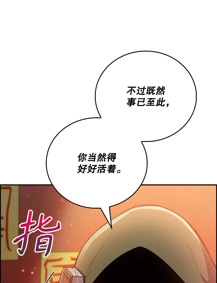 48.鸠占鹊巢11