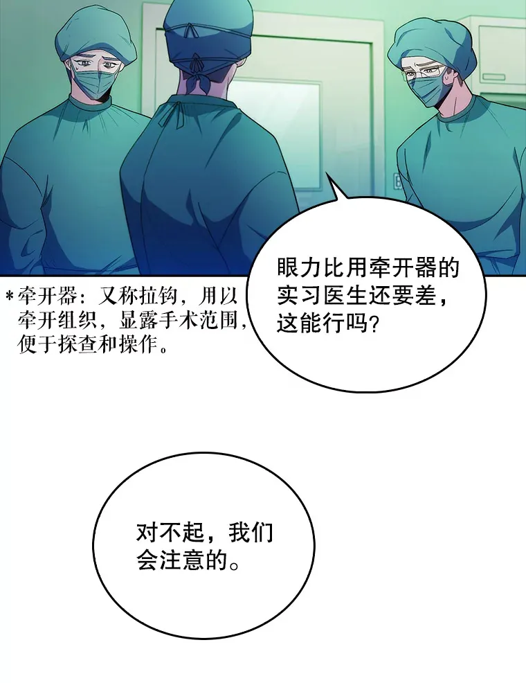31.提意见54