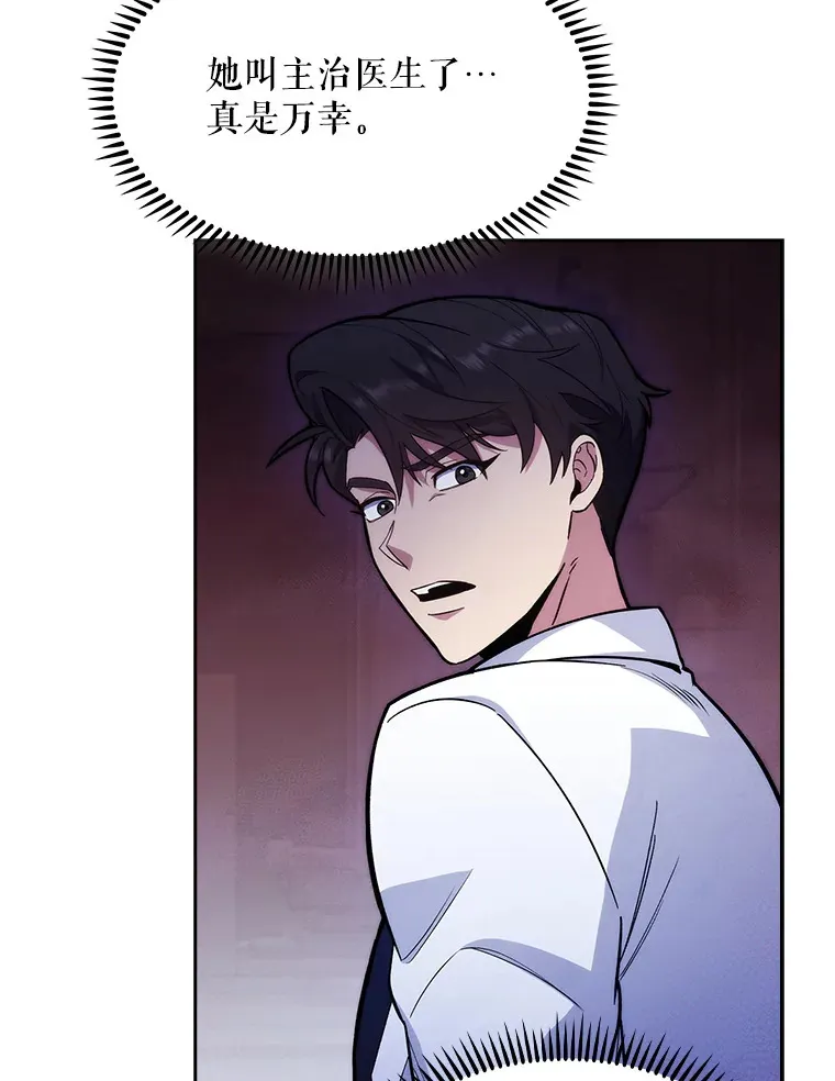 15.挨批20