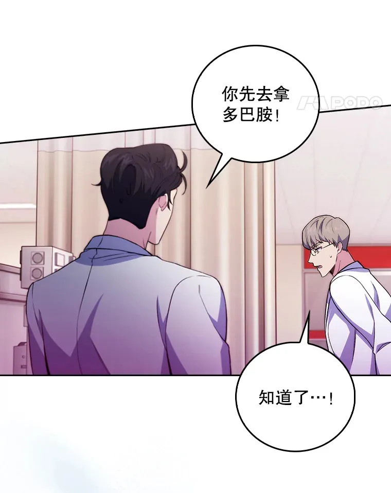 62.青睐有加54