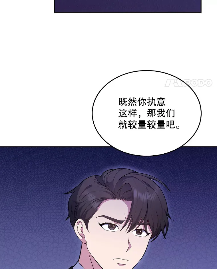 9.协商成功10
