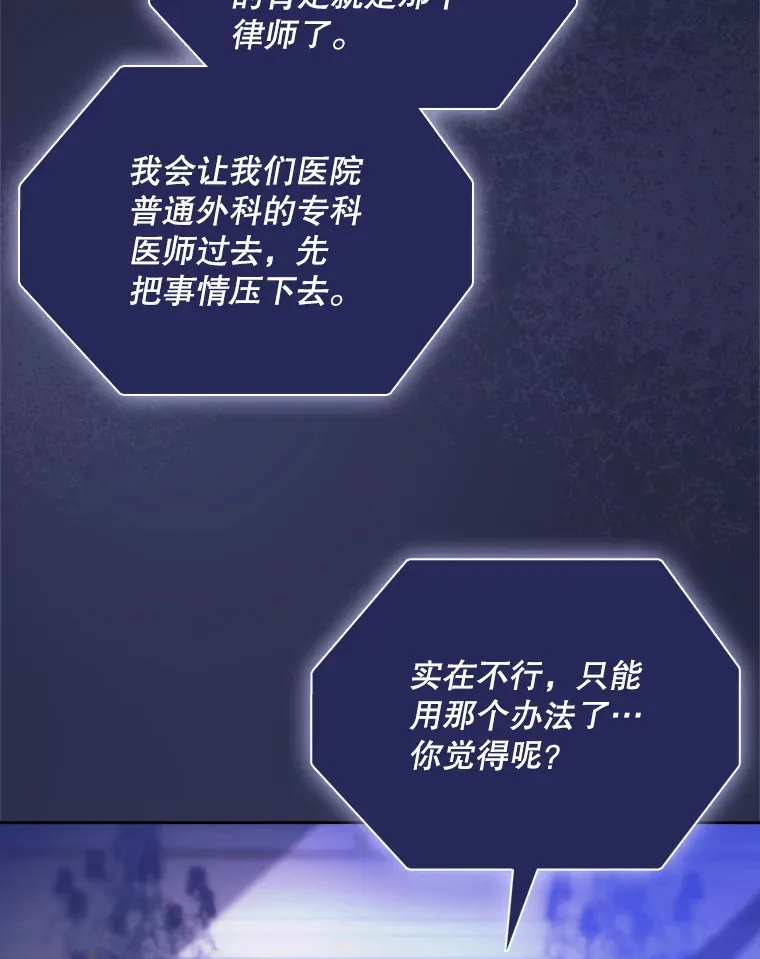 8.问责65