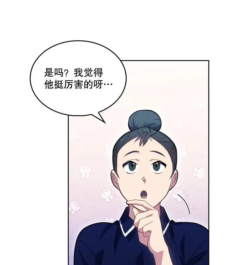 11.实习开始64