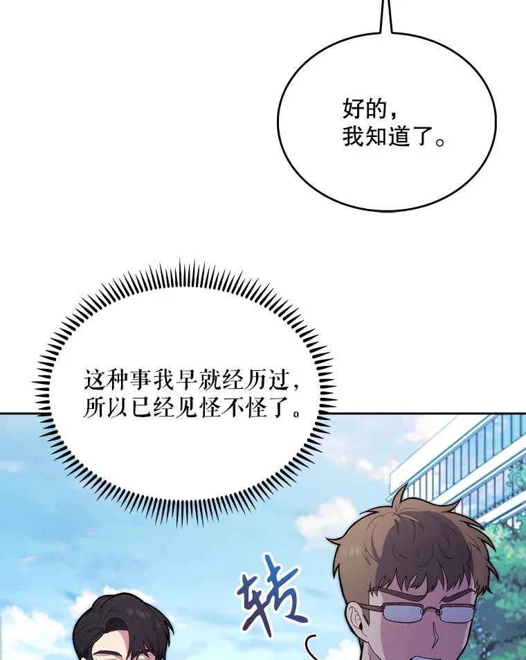 15.挨批70