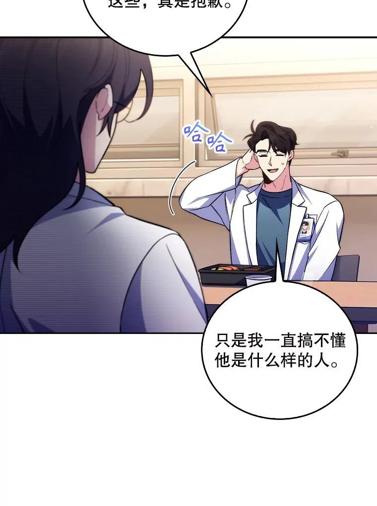 61.顺利完成76