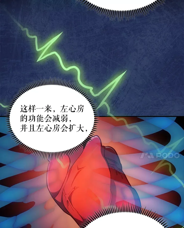 30.一同进手术室94