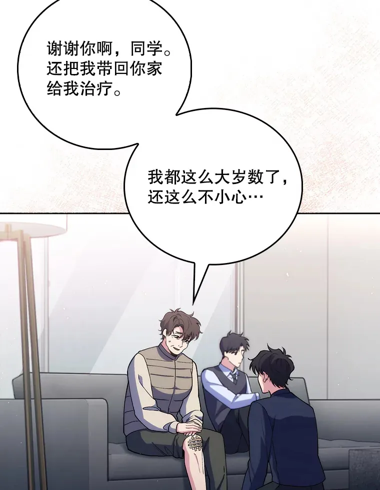 52.过去的故事4