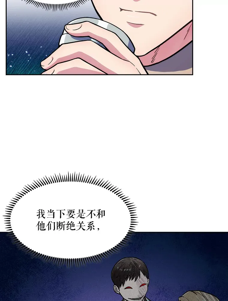 4.聚餐61