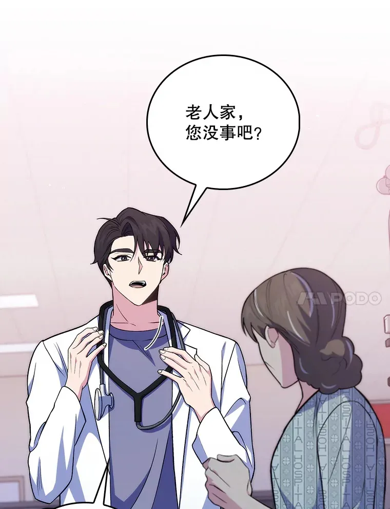65.悲伤的重逢66