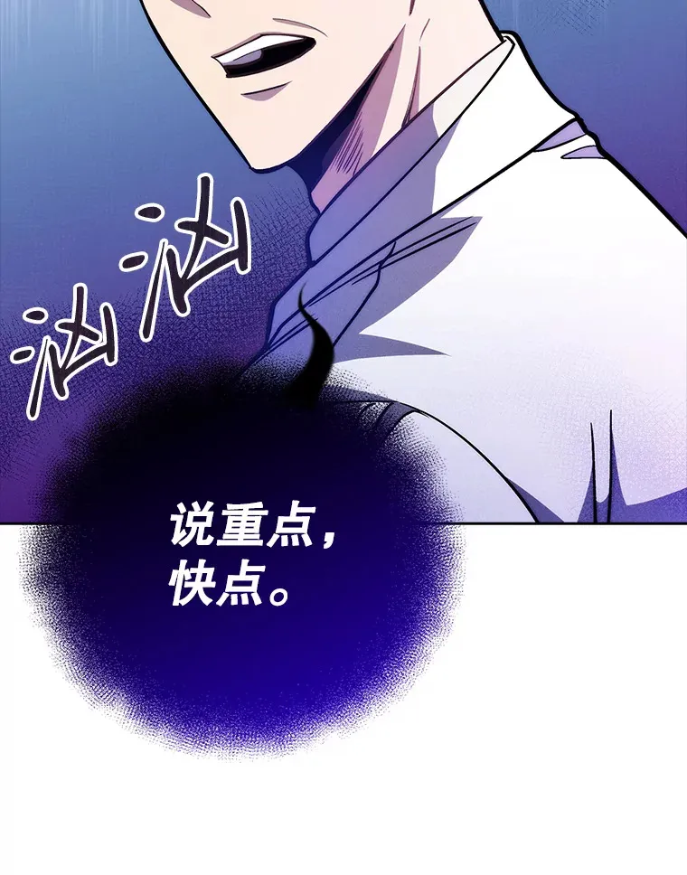 43.获得新道具50