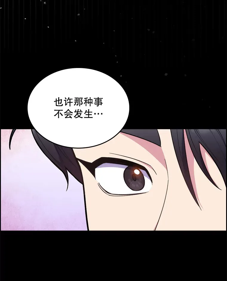 24.结束派遣81