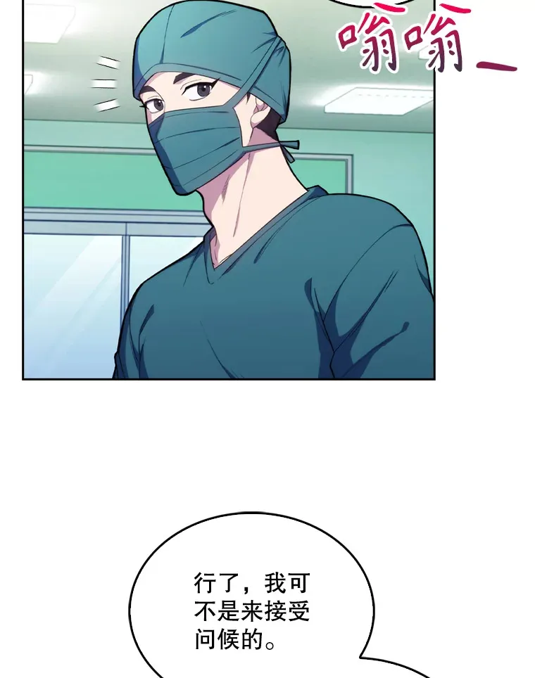 12.观摩手术28
