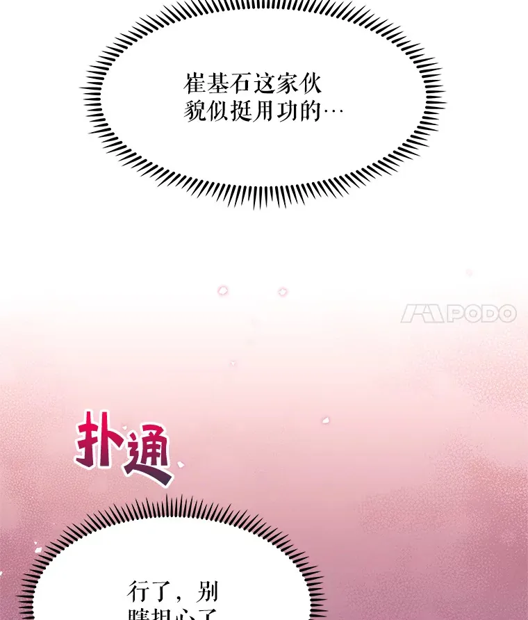 4.聚餐28
