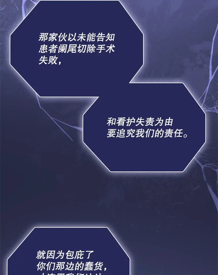 8.问责63